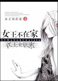 楼兰遗梦讲了什么