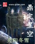 定鼎网建筑