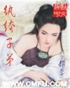 纨绔子弟涉及的古代衣食住行知识