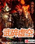 武碎虚空.梦mud
