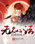 无名心法二重