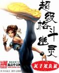 格斗系对幽灵系不起作用