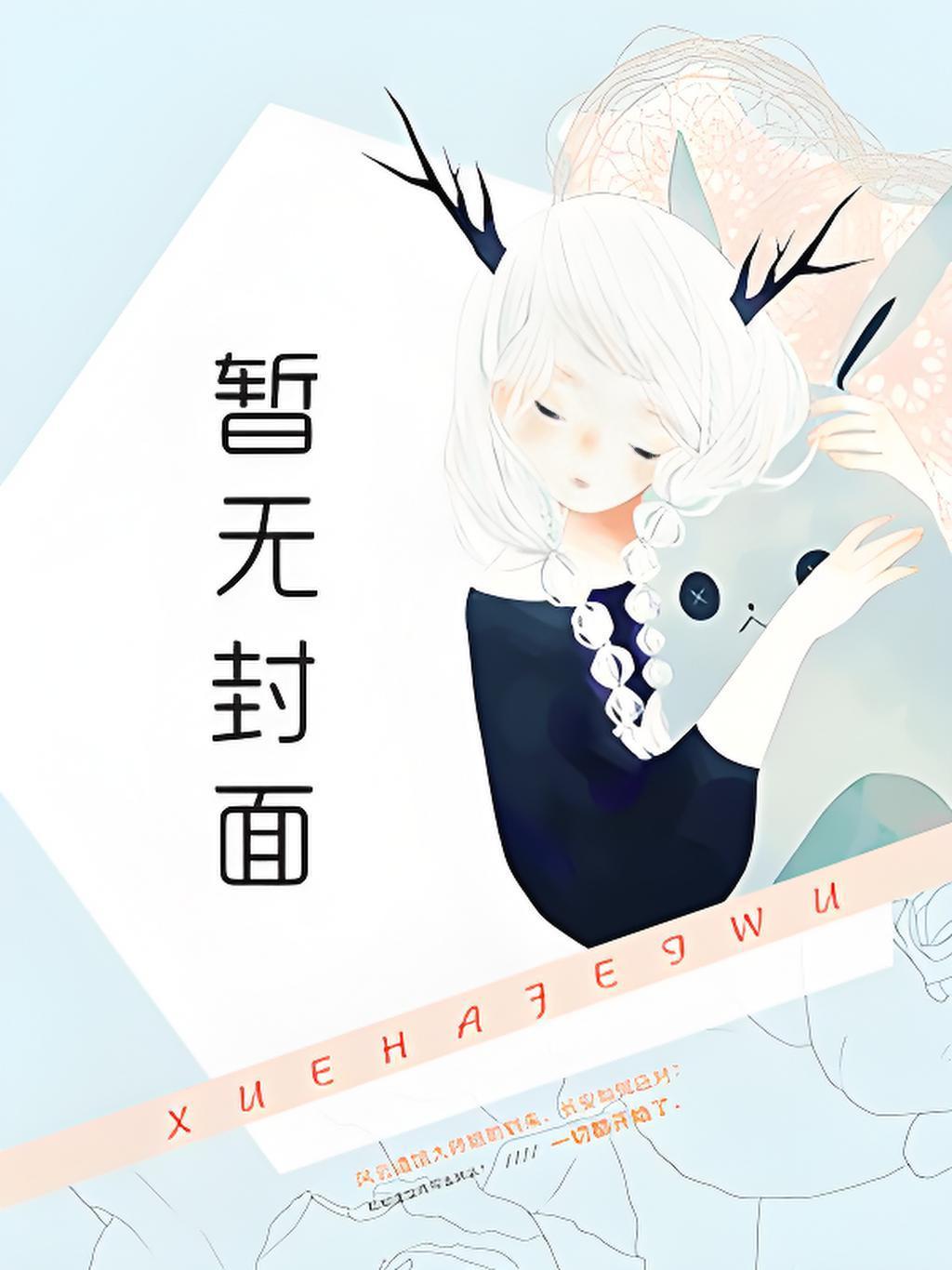 亮丝熟女教师